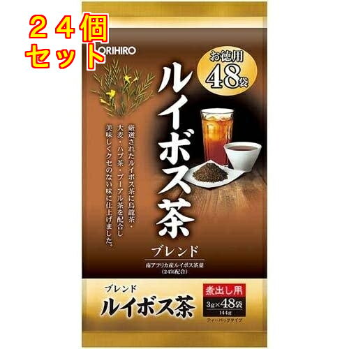 オリヒロ ブレンドルイボス茶 48袋入×24個