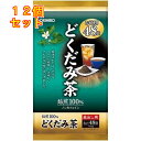 オリヒロ どくだみ茶 48袋入×12個