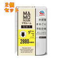 アース製薬 マモルーム ダニ用 2880時間用 取替え 45mL 1本入×2個