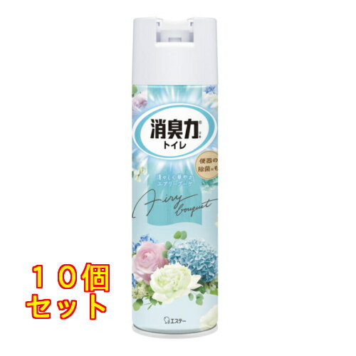 エステー トイレの消臭力スプレー 消臭芳香剤 トイレ用 エアリーブーケ 365mL×10個