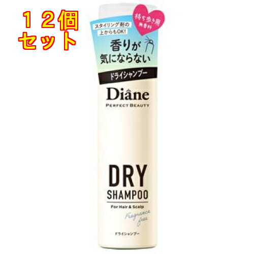 ダイアン パーフェクトビューティー ドライシャンプー 無香料 携帯用 40g×12個