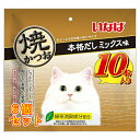 いなば 焼かつお 本格だしミックス味 10本入×6個