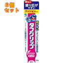 タフグリップ クッション ピンク 20g×6個