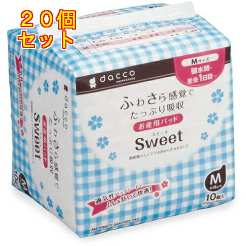 お産用パッド Sweet Mサイズ 10枚入×20個