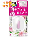 小林製薬 トイレの消臭元抗菌+ ブルーミングフルール 6.8mL×10個
