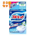 小林製薬 ブルーレットおくだけ 詰め替え ブルージャスミン 25g×20個