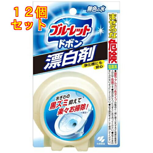 小林製薬 ブルーレットドボン漂白剤 120g×12個