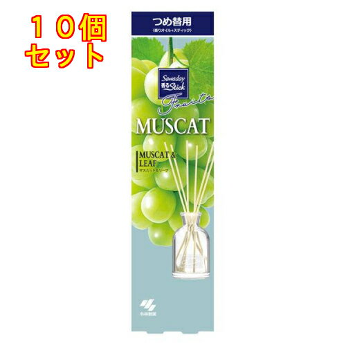 小林製薬 Sawaday(サワデー) 香るスティックFruits(フルーツ) 玄関・ 部屋用 マスカット＆リーフ 詰め替え 70mL×10個のサムネイル