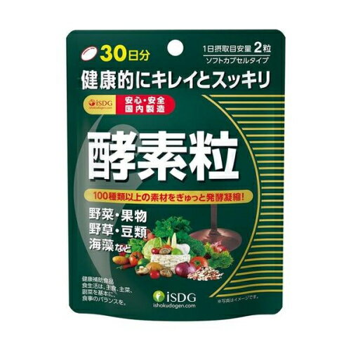 酵素粒 60粒