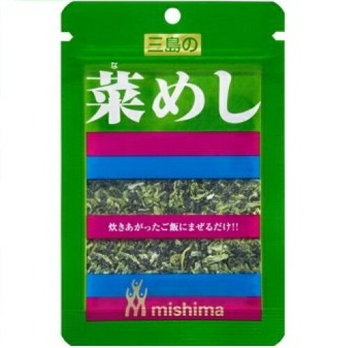 20個セット40個セット※商品リニューアル等によりパッケージ及び容量は変更となる場合があります。ご了承ください。 商品名 菜めし 内容量 16g 商品説明 広島県特産の広島菜をはじめ京菜、大根菜の風味と色合いをそのまま生かした混ぜごはんの素です。 使用方法 お茶碗1杯（約150g）分のごはんに本品小さじ1杯（2～3g）を目安に混ぜ込み、やわらかくなるまでむらしてからお召し上がりください。 原材料 塩蔵青菜(塩蔵広島菜【中国製造、国内製造】、塩蔵京菜【中国製造、国内製造】、塩蔵大根葉【中国製造、ベトナム製造】)、砂糖、食塩、昆布エキス、粉末みそ、鰹削り節粉末【国内製造】、調味料(アミノ酸等)、加工でん粉 栄養成分 2gあたりの栄養成分（2gはごはん150gに使用する量です）エネルギー　　4kcalたんぱく質　　0.2g脂質　　0.02g炭水化物　　0.8g食塩相当量　　0.9g お問い合わせ先 三島食品株式会社広島市中区南吉島2-1-53082-245-3211 広告文責　株式会社クスリのアオキ