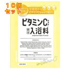 amproom ビタミンCバスパウダー フレッシュシトラスの香り25g×10個