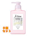 ジュレーム リラックス ミッドナイトリペア ヘアトリートメント ストレート&リッチ 480mL×6個