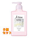 ジュレーム リラックス ミッドナイトリペア ヘアトリートメント ストレート＆リッチ 480mL×6個