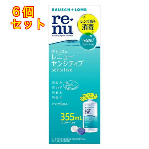 レニュー センシティブ 355ml×6個