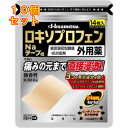【第2類医薬品】ロキソプロフェンNaテープα 14枚入【セルフメディケーション税制対象】×10個