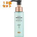 パンテーンミラクルズ うるおいブースト ミルクウォーターセラム 70ml×12個