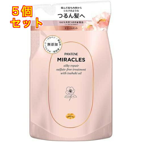 パンテーンミラクルズ シルキーリペア トリートメント つめかえ用 350g×5個