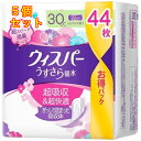 ウィスパー うすさら吸水 女性用 吸水ケア 30cc 安心の少量用 44枚入×5個