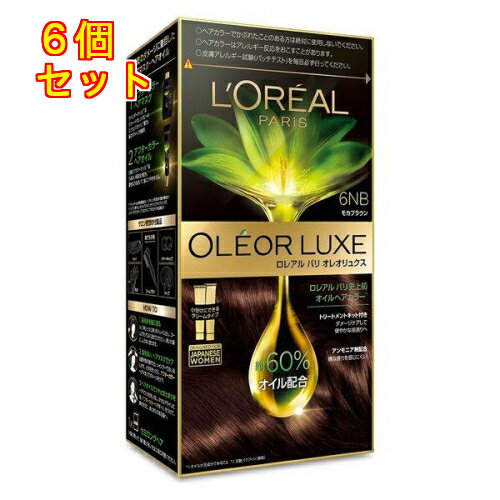 【医薬部外品】ロレアルパリ オレオリュクス モカブラウン 6NB×6個