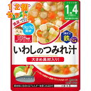 和光堂 ビッグサイズのグーグーキッチン いわしのつみれ汁 1歳4か月頃から 100g×12個