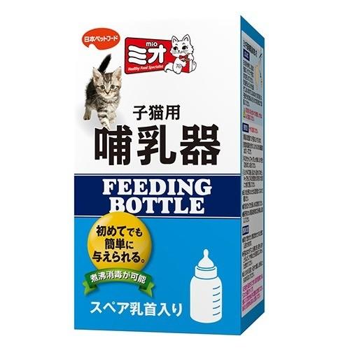 6個セット8個セット12個セット 名称 日本ペットフード ミオ 子猫用哺乳器 1本 広告文責　株式会社クスリのアオキ