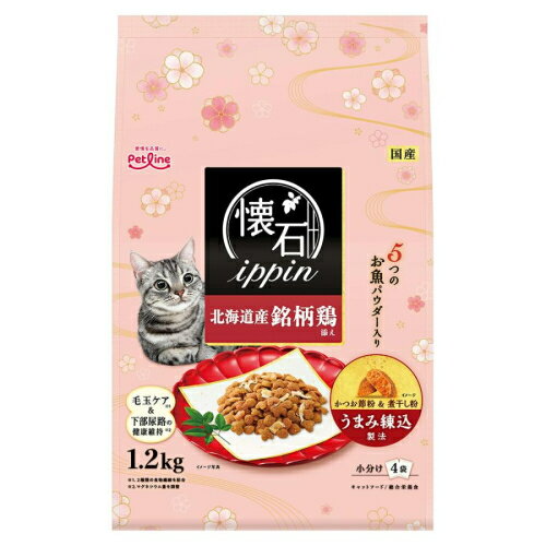 ippin kCY{Y 1.2kg (300g~4)