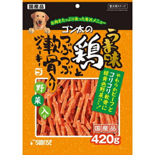 サンライズ ゴン太のうま味 鶏とつぶつぶ軟骨入りジャーキー 緑黄色野菜入り 420g 1