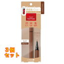 Kパレット 1DAY TATTOO リキッドアイライナー 03 0.67mL×3個