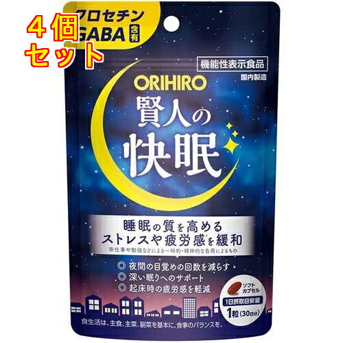 1個2個セット※商品リニューアル等によりパッケージ及び容量は変更となる場合があります。ご了承ください。* お一人様1回のお買い物につき10 個限りとなります。 商品名 オリヒロ 賢人の快眠 内容量 30粒入 商品説明 ●良質な睡眠を求める方や、ストレスや疲労感を緩和したい方におすすめです。●本品は機能性関与成分としてクロセチン、GABAの2つの成分を配合しております。●本品には、クロセチン、GABAが含まれます。クロセチンは、良質な眠りをサポートする(睡眠の質(眠りの深さ)を高め、中途覚醒回数を減らし、眠りをより深くし起床時の眠気や疲労感を和らげる)ことが報告されています。GABAは、睡眠の質(眠りの深さ)を高める機能があることが報告されています。また、仕事や勉強などによる一時的・的な負荷によるストレスや疲労感を緩和する機能があることが報告されています。●手軽に利用できるカプセルタイプ。 お召し上がり方 1日1粒を目安に水またはお湯と一緒にお召し上がりください。 原材料 サフラワー油（国内製造）、GABA／ゼラチン、グリセリン、クチナシ色素、ミツロウ、グリセリン脂肪酸エステル 栄養成分 製品1粒(550mg)当たり熱量：3.23kcal、たん白質：0.25g、脂質：0.22g、炭水化物：0.074g、食塩相当量：0～0.01g機能性関与成分 クロセチン：7.5mg、GABA：100mg お問い合わせ先 オリヒロ株式会社東京文京区関口1－24－8東宝江戸川橋ビル1階03－5225－1990 広告文責　株式会社クスリのアオキ