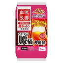 血流改善 腰ホットン 5枚入
