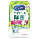 ユニチャーム シルコット ノンアルコール 除菌ウェットティッシュ 本体 (43枚入)(3)