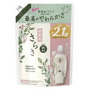 さらさ 柔軟剤 つめかえ用 超特大 790ml×2個