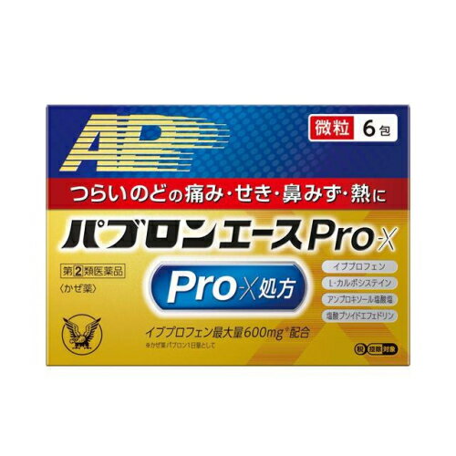 この商品は医薬品です、同梱されている添付文書を必ずお読みください。※商品リニューアル等によりパッケージ及び容量は変更となる場合があります。ご了承ください。* お一人様1回のお買い物につき1 個限りとなります。 医薬品の使用期限 医薬品に関しては特別な表記の無い限り、1年以上の使用期限のものを販売しております。1年以内のものに関しては使用期限を記載します。 名称 【第(2)類医薬品】大正製薬 パブロンエースPro‐X 微粒 6包 ※セルフメディケーション税制対象 内容量 6包 使用方法・用法及び使用上の注意 ■してはいけないこと1．次の人は服用しないでください（1）本剤又は本剤の成分によりアレルギー症状を起こしたことがある人。（2）本剤又は他のかぜ薬、解熱鎮痛薬を服用してぜんそくを起こしたことがある人。（3）15才未満の小児。（4）出産予定日12週以内の妊婦。（5）医療機関で次の病気の治療や医薬品の投与を受けている人。　胃・十二指腸潰瘍、血液の病気、肝臓病、腎臓病、心臓病、高血圧、ジドブジン（レトロビル等）を投与中の人（6）次の症状のある人。　前立腺肥大による排尿困難（7）次の診断を受けた人。　高血圧、心臓病、甲状腺機能障害、糖尿病2．本剤を服用している間は、次のいずれの医薬品も使用しないでください　他のかぜ薬、解熱鎮痛薬、鎮静薬、鎮咳去痰薬、抗ヒスタミン剤を含有する内服薬等（鼻炎用内服薬、乗物酔い薬、アレルギー用薬等）3．服用後、乗物又は機械類の運転操作をしないでください（眠気等があらわれることがあります）4．授乳中の人は本剤を服用しないか、本剤を服用する場合は授乳を避けてください（動物試験で乳汁中への移行が認められています）5．服用前後は飲酒しないでください6．5日間を超えて服用しないでください■相談すること1．次の人は服用前に医師、薬剤師又は登録販売者に相談してください（1）医師又は歯科医師の治療を受けている人。（2）妊婦又は妊娠していると思われる人。（3）高齢者。（4）薬などによりアレルギー症状を起こしたことがある人。（5）かぜ薬、鎮咳去痰薬、鼻炎用内服薬等により、不眠、めまい、脱力感、震え、動悸を起こしたことがある人。（6）次の症状のある人。　高熱、排尿困難（7）次の診断を受けた人又はその病気にかかったことがある人。　胃・十二指腸潰瘍、血液の病気、肝臓病、腎臓病、気管支ぜんそく、全身性エリテマトーデス、混合性結合組織病、潰瘍性大腸炎、クローン病、緑内障、呼吸機能障害、閉塞性睡眠時無呼吸症候群、肥満症（8）モノアミン酸化酵素阻害剤（セレギリン塩酸塩等）で治療を受けている人。（セレギリン塩酸塩は、パーキンソン病の治療に用いられます）2．服用後、次の症状があらわれた場合は副作用の可能性があるので、直ちに服用を中止し、この説明書を持って医師、薬剤師又は登録販売者に相談してください関係部位・・・症状　皮膚・・・発疹・発赤、かゆみ、浮腫、青あざができる　消化器・・・吐き気・嘔吐、食欲不振、胃部不快感、胃痛、口内炎、胸やけ、胃もたれ、胃腸出血、腹痛、下痢、血便、胃・腹部膨満感　経系・・・めまい、しびれ感、不眠、気分がふさぐ、経過敏、けいれん　循環器・・・動悸　呼吸器・・・息切れ　泌尿器・・・排尿困難　その他・・・目のかすみ、耳なり、むくみ、鼻血、歯ぐきの出血、出血が止まりにくい、出血、背中の痛み、過度の体温低下、からだがだるいまれに下記の重篤な症状が起こることがあります。その場合は直ちに医師の診療を受けてください。症状の名称・・・症状　ショック（アナフィラキシー）・・・服用後すぐに、皮膚のかゆみ、じんましん、声のかすれ、くしゃみ、のどのかゆみ、息苦しさ、動悸、意識の混濁等があらわれる。　血液障害・・・青あざができやすい、突然の高熱、さむけ、のどの痛み、出血しやすい（歯ぐきの出血、鼻血等）、血が止まりにくい等があらわれる。　消化器障害・・・便が黒くなる、吐血、血便、粘血便（血液・粘液・膿の混じった軟便）等があらわれる。　皮膚粘膜眼症候群（スティーブンス・ジョンソン症候群）、中毒性表皮壊死融解症、急性汎発性発疹性膿疱症・・・高熱、目の充血、目やに、唇のただれ、のどの痛み、皮膚の広範囲の発疹・発赤、赤くなった皮膚上に小さなブツブツ（小膿疱）が出る、全身がだるい、食欲がない等が持続したり、急激に悪化する。　肝機能障害・・・発熱、かゆみ、発疹、黄疸（皮膚や白目が黄色くなる）、褐色尿、全身のだるさ、食欲不振等があらわれる。　腎障害・・・発熱、発疹、尿量の減少、全身のむくみ、全身のだるさ、関節痛（節々が痛む）、下痢等があらわれる。　無菌性髄膜炎・・・首すじのつっぱりを伴った激しい頭痛、発熱、吐き気・嘔吐等があらわれる。（このような症状は、特に全身性エリテマトーデス又は混合性結合組織病の治療を受けている人で多く報告されている。）　間質性肺炎・・・階段を上ったり、少し無理をしたりすると息切れがする・息苦しくなる、空せき、発熱等がみられ、これらが急にあらわれたり、持続したりする。　ぜんそく・・・息をするときゼーゼー、ヒューヒューと鳴る、息苦しい等があらわれる。　再生不良性貧血・・・青あざ、鼻血、歯ぐきの出血、発熱、皮膚や粘膜が青白くみえる、疲労感、動悸、息切れ、気分が悪くなりくらっとする、血尿等があらわれる。　無顆粒球症・・・突然の高熱、さむけ、のどの痛み等があらわれる。　呼吸抑制・・・息切れ、息苦しさ等があらわれる。3．服用後、次の症状があらわれることがあるので、このような症状の持続又は増強が見られた場合には、服用を中止し、この説明書を持って医師、薬剤師又は登録販売者に相談してください　便秘、口のかわき、眠気4．5～6回服用しても症状がよくならない場合は服用を中止し、この説明書を持って医師、薬剤師又は登録販売者に相談してください（特に熱が3日以上続いたり、又は熱が反復したりするとき） 効能・効果 かぜの症状（せき、たん、のどの痛み、くしゃみ、鼻みず、鼻づまり、悪寒（発熱によるさむけ）、発熱、頭痛、関節の痛み、筋肉の痛み）の緩和 用法・用量 次の量を食後なるべく30分以内に水又はぬるま湯で服用してください1日3回成人(15才以上)1回1包15才未満は服用しないこと定められた用法・用量を厳守してください。 成分・分量 1包中）イブプロフェン 200mg、L‐カルボシステイン 250mg、アンブロキソール塩酸塩 15mg、ジヒドロコデインリン酸塩 8mg、塩酸プソイドエフェドリン 45mg、クロルフェニラミンマレイン酸塩 2.5mg、リボフラビン（ビタミンB2） 4mg添加物無水ケイ酸、セルロース、アメ、ヒドロキシプロピルセルロース、タルク、エチルセルロース、メタケイ酸アルミン酸Mg、ヒプロメロース、アスパルテーム（L‐フェニルアラニン化合物）、バレイショデンプン、D‐マンニトール、香料、オクテニルコハク酸デンプンNa 保管および取扱い上の注意 （1）直射日光の当たらない湿気の少ない涼しい所に保管してください。（2）小児の手の届かない所に保管してください。（3）他の容器に入れ替えないでください。（誤用の原因になったり品質が変わることがあります）（4）使用期限を過ぎた製品は服用しないでください。 賞味期限 基本的には、仕入れ先から納品されたものを出荷しておりますので、特段期限の短いものを出荷することはございません。 発売元、製造元、輸入元又は販売元、消費者相談窓口 お問い合わせ先大正製薬株式会社お客様119番室電話番号：03-3985-1800受付時間：8：30～17：10（土，日，祝日を除く） 商品区分 第(2)類医薬品 広告文責　株式会社クスリのアオキ リスク区分&nbsp; 第(2)類医薬品