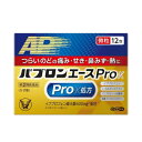 【第(2)類医薬品】大正製薬 パブロンエースPro‐X 微粒 12包 ※セルフメディケーション税制対象
