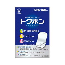 【第3類医薬品】トクホン 140枚 ※セルフメディケーション税制対象