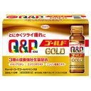 【指定医薬部外品】キューピーコーワ ゴールドドリンク2 50mL×10本×5個