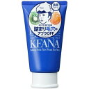 毛穴撫子 男の子用 重曹泡洗顔 100g
