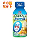 パルスイート カロリーゼロ 液体タイプ 200g×20個