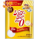 8個セット※商品リニューアル等によりパッケージ及び容量は変更となる場合があります。ご了承ください。 商品名 シュガーカット ゼロ顆粒 内容量 200g 商品説明 ●カロリーゼロ＆糖類ゼロカロリーや糖分を制限されている方、ダイエットやウェイトコントロールをされている方に最適です。●砂糖生まれの自然な甘さぶどう糖を発酵して得られる「エリスリトール」と、砂糖から生まれた自然な甘さの「スクラロース」をバランスよく配合した、砂糖に近いおいしい甘さの甘味料です。●使用量は砂糖の1/3砂糖のかさの1/3を目安にお使いください。（重さの場合も、砂糖の1/3が目安です。）少量で済むため結晶化もしにくく、おいしく経済的にご使用いただけます。●虫歯になりにくい虫歯菌の栄養源として利用されることはほとんどなく、安心してご使用いただけます。 原材料 エリスリトール（国内製造）／甘味料（スクラロース） 栄養成分 （100g当たり）エネルギー　0kcal 、たん白質　0g、脂質 0g、炭水化物　100g、糖質　100g、糖類　0g、食物繊維　0g、食塩相当量　0g お問い合わせ先 株式会社浅田飴　お客様相談室：03-3953-40449:00～17:00（土、日、祝日を除く） 広告文責　株式会社クスリのアオキ