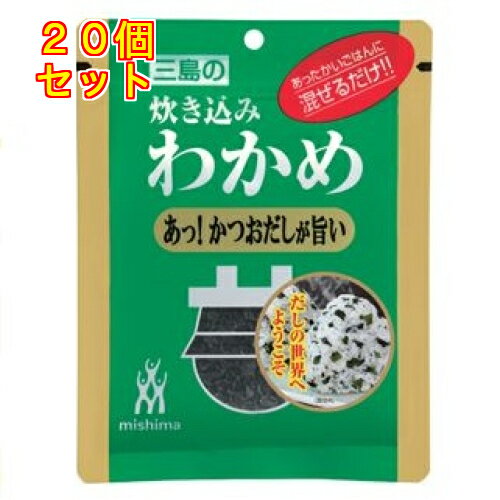 24位! 口コミ数「0件」評価「0」炊き込みわかめ あっ！かつおだしが旨い 22g×20個