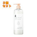 素肌しずく 保湿ゲル×3個