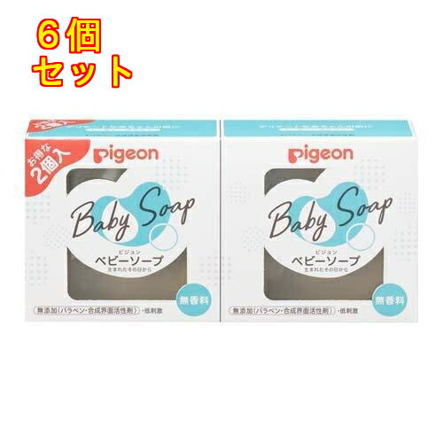 ピジョン ベビーソープ 90g×2×6個 ピジョン ベビーソープ 90g×2×6個