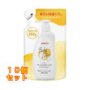 ピジョン ベビーミルクローション 詰めかえ用 250g×10個
