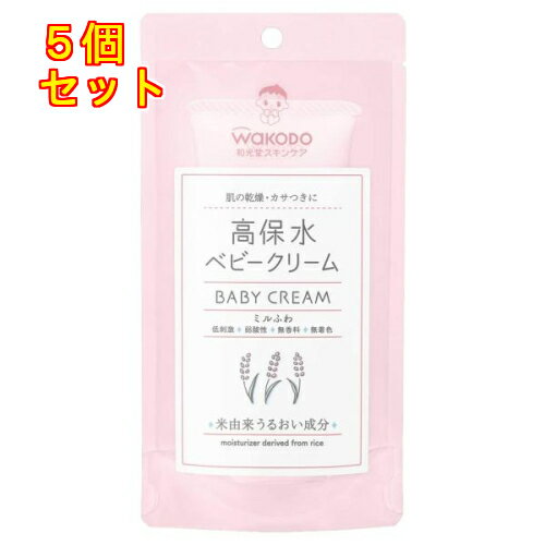 ミルふわ 高保水ベビークリーム 70g×5個