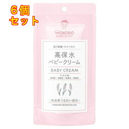 ミルふわ 高保水ベビークリーム 70g×6個