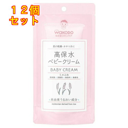 ミルふわ 高保水ベビークリーム 70g×12個