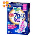 ロリエ 朝までブロック340 14個入×8個