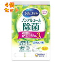 ユニチャーム シルコット ノンアルコール 除菌ウェットティッシュ つめかえ用 43枚入×3個×4個