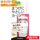 ※商品リニューアル等によりパッケージ及び容量は変更となる場合があります。ご了承ください。* お一人様1回のお買い物につき2 個限りとなります。 名称 SHOBIDO まつげにやさしいカーラー コンパクト 内容量 1個 商品説明 ・3プッシュの負担を1プッシュに・特殊プレートではさむから傷みにくい・折れまつげになりにくい 発売元、製造元、輸入元又は販売元、消費者相談窓口 粧美堂株式会社〒108-6023東京港区港南2-15-1品川インターシティA棟23階電話番号：0120-862-518 原産国 中国 広告文責　株式会社クスリのアオキ