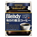 【機能性表示食品】味の素AGF ブレンディ 毎日の腸活コーヒー 1袋(80g)×12個
